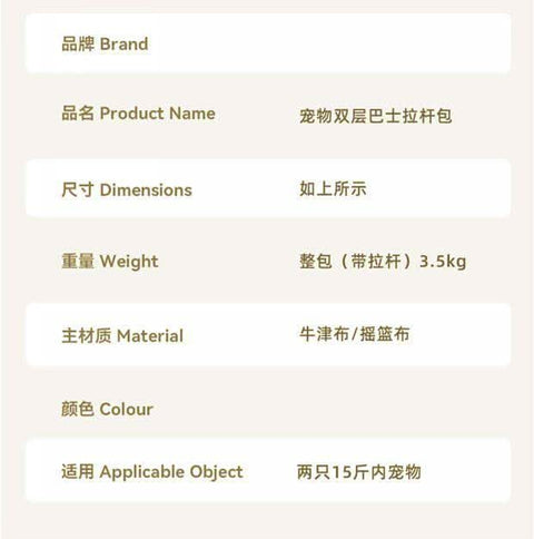 Pet Trolley Case Double Layer Bus Cat Bag Cat Push Pull Box Large Capacity Two Spring Summer Breathable Dog Handbag - petsbene