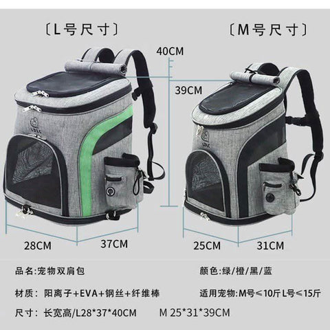 Pet Backpack Dual Shoulder Oxford Fabric Portable Cat Dog Carrier - petsbene